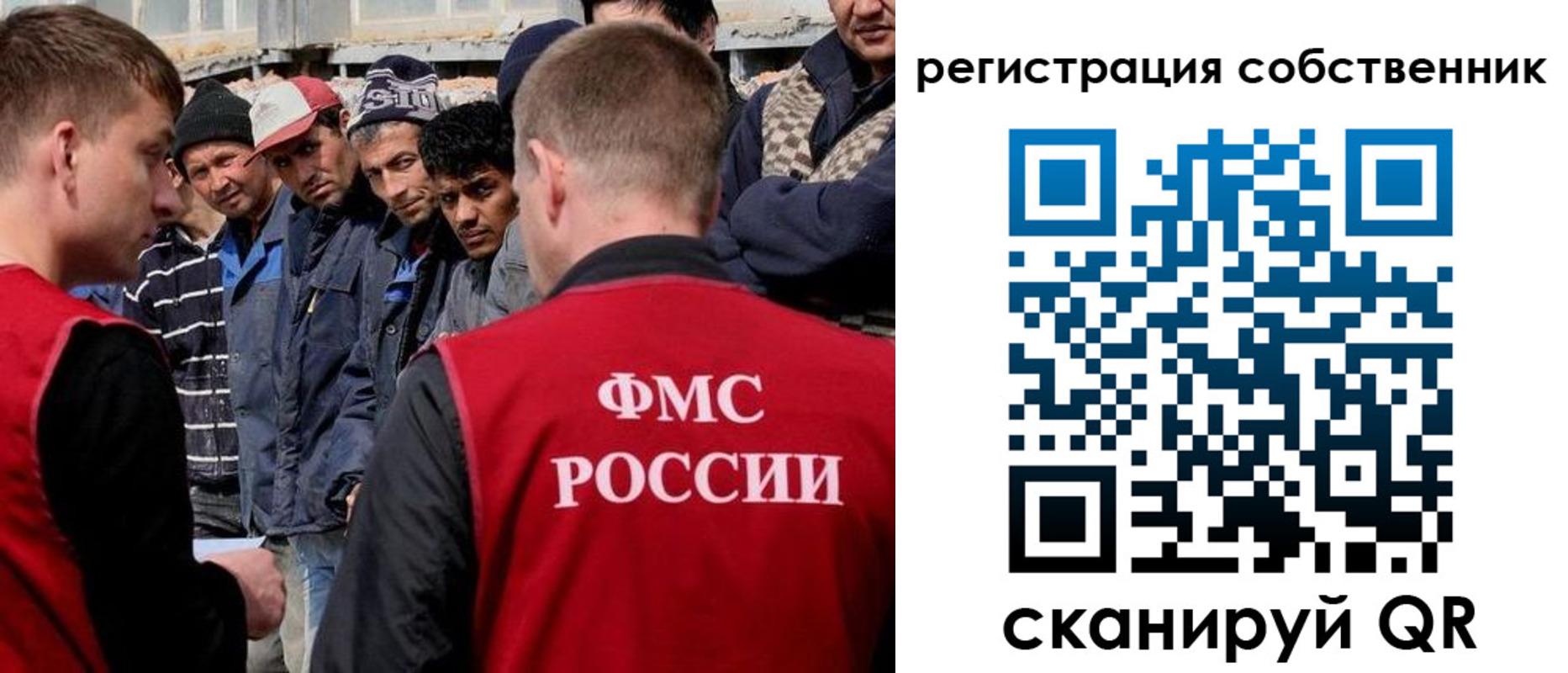 прописка штамп в Осинниках